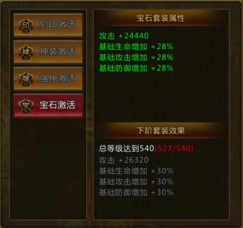 君临传奇2026最新版本 君临传奇2026最新版本