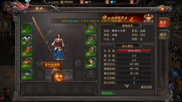 君临传奇2026最新版本 君临传奇2026最新版本