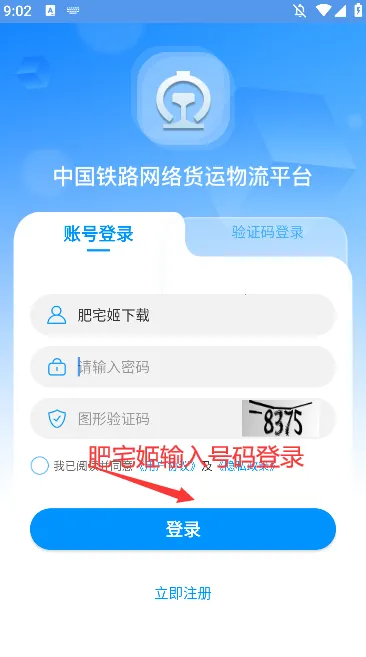 �������������ֻ���