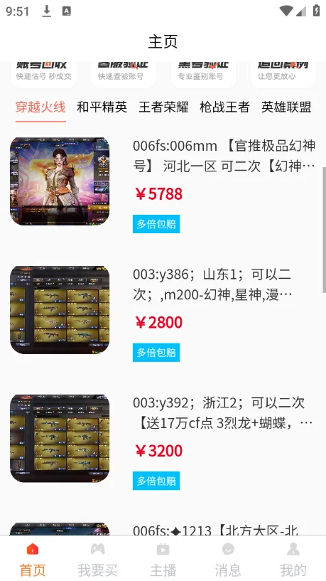 �Ժ���2026�ٷ�����