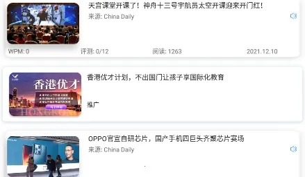 Ӣ���Ķ������ֻ���