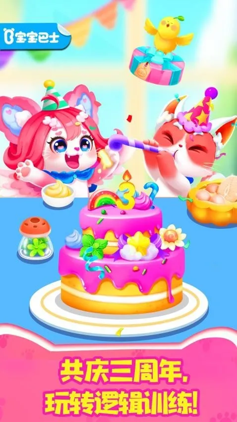 奇妙逻辑训练2026下载安装 奇妙逻辑训练2026下载安装