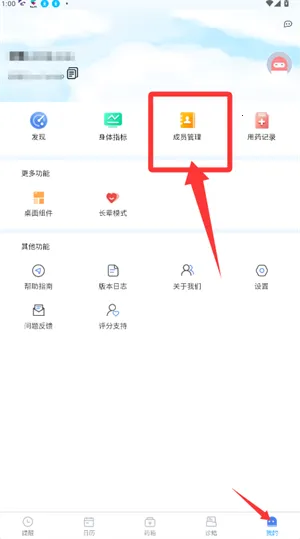 ҩ�ܼ�2026�ٷ�����