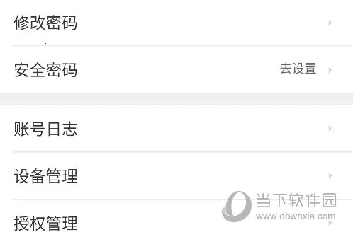 赶集直招2026下载安装 赶集直招2026下载安装