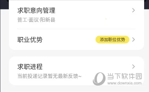 赶集直招2026下载安装 赶集直招2026下载安装
