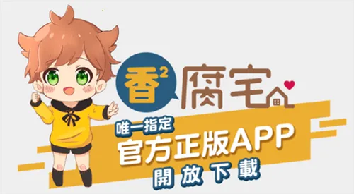 香香腐宅boylove2026官方最新版本 香香腐宅boylove2026官方最新版本