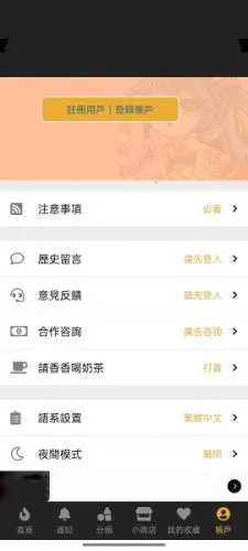 香香腐宅boylove2026官方最新版本 香香腐宅boylove2026官方最新版本