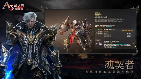 ս֮���Ҵ���(������ð����Ϸ)