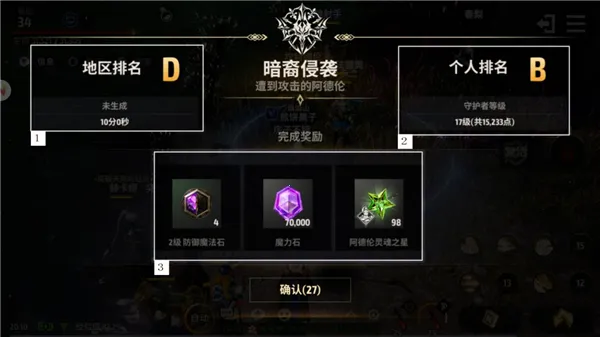 ս֮���Ҵ���(������ð����Ϸ)