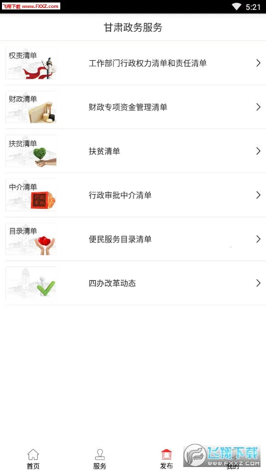 �������������(�������app)