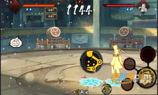 落尘自制火影安卓版手机版 落尘自制火影安卓版手机版