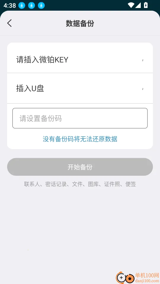 ΢����׿���ֻ���