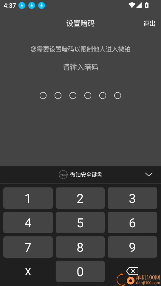 ΢����׿���ֻ���