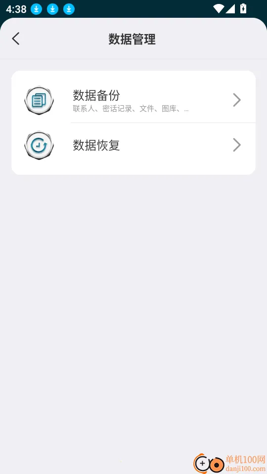 ΢����׿���ֻ���