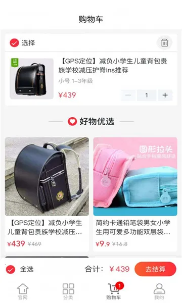 海南新教育安卓版手机版 海南新教育安卓版手机版