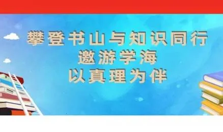 海南新教育安卓版手机版 海南新教育安卓版手机版