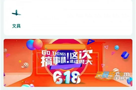 海南新教育安卓版手机版 海南新教育安卓版手机版