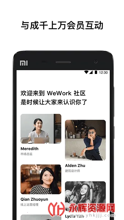 wework�����칫�ռ�2026�ٷ�����