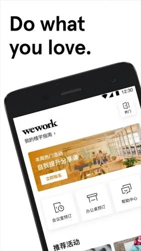 wework�����칫�ռ�2026�ٷ�����