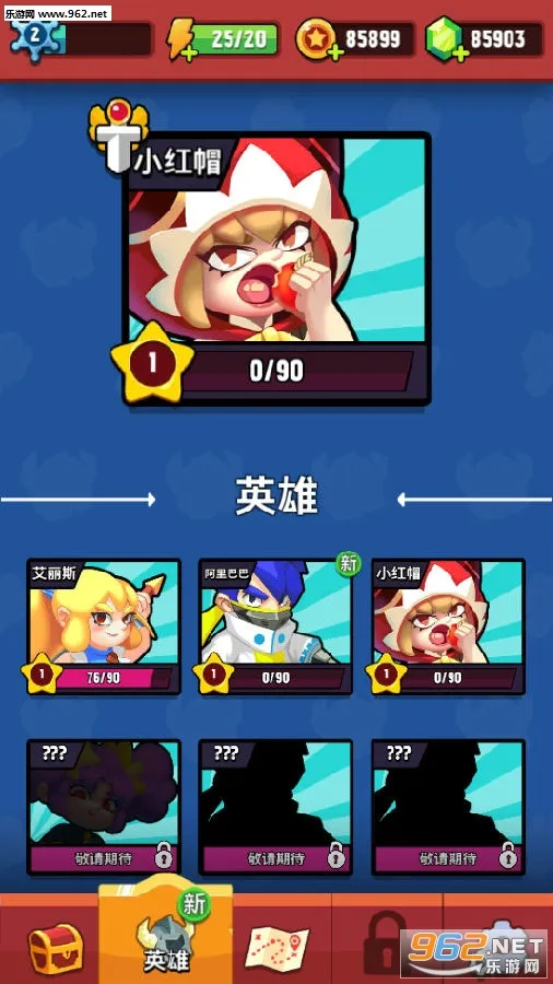 故事匆匆(动作闯关游戏) 故事匆匆(动作闯关游戏)