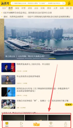 �»ƺ�(������Ѷƽ̨)