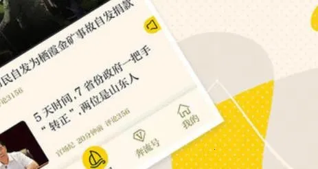 �»ƺ�(������Ѷƽ̨)