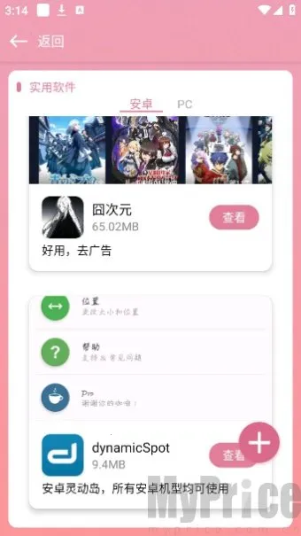 �������������ֻ���