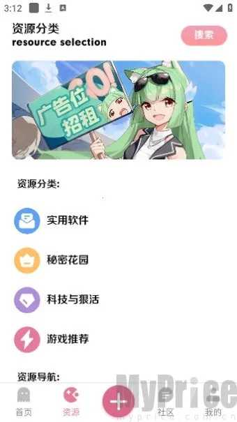 �������������ֻ���