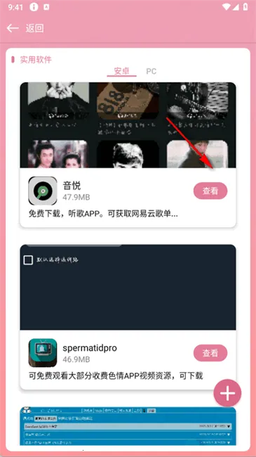 �������������ֻ���