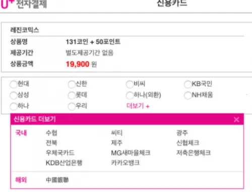 Lezhin2026最新版本 Lezhin2026最新版本