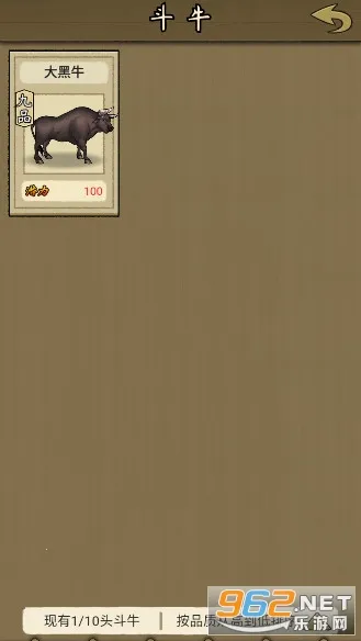 叫我养牛王2026下载安装 叫我养牛王2026下载安装