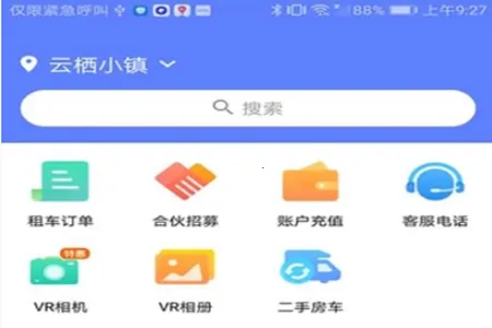 �ξ��߷���(��������ƽ̨)