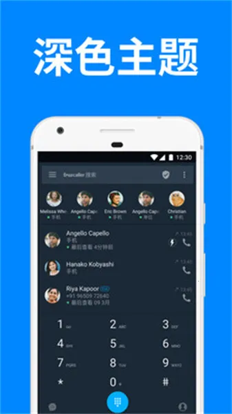 Truecaller(����ʶ������)