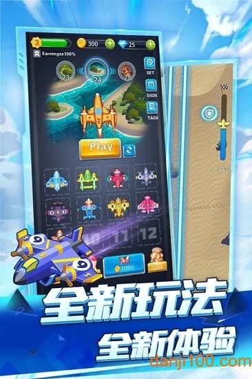 全民飞机空战安卓版手机版 全民飞机空战安卓版手机版