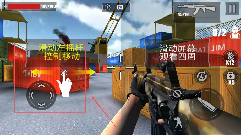 反恐枪击2026官方最新版本 反恐枪击2026官方最新版本