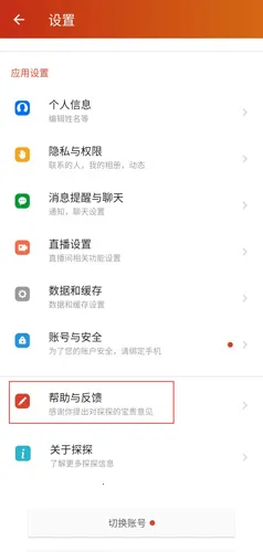 ̽̽����2026�ٷ����°汾