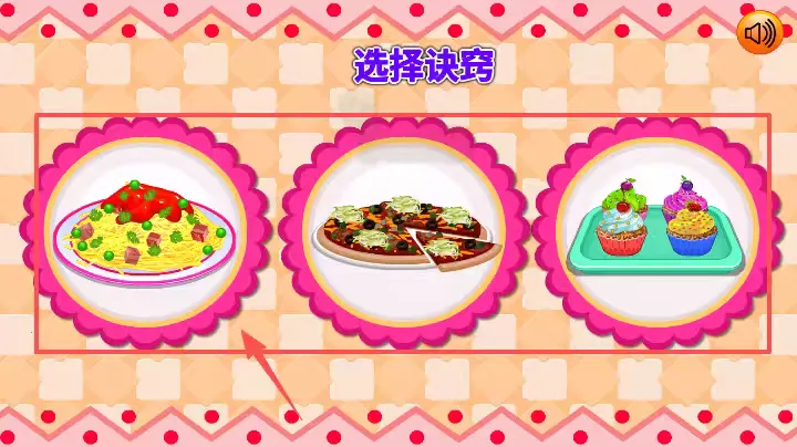 儿童烹饪比赛(儿童烹饪游戏) 儿童烹饪比赛(儿童烹饪游戏)