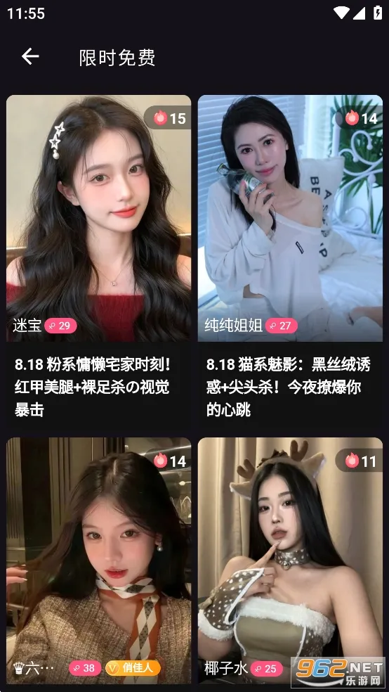 密语空间(交友聊天软件) 密语空间(交友聊天软件)