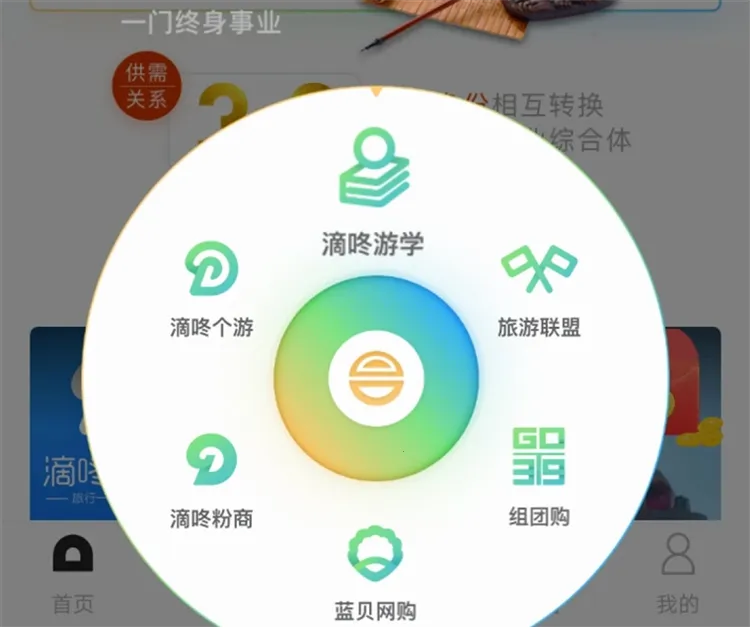 和合商圈2026下载安装 和合商圈2026下载安装