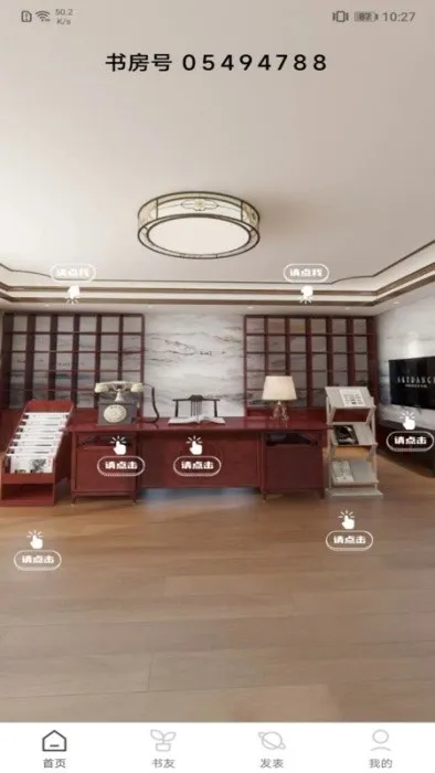 好书吧2026下载安装 好书吧2026下载安装