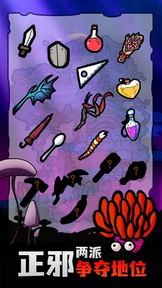 战斗吧迪蒙(冒险战斗游戏) 战斗吧迪蒙(冒险战斗游戏)