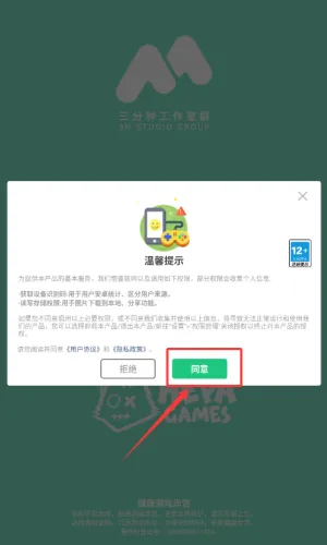 ����ͣ����(������ʻ��Ϸ)