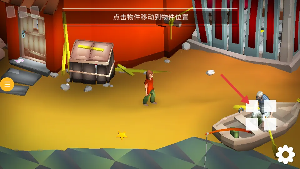 我是解密达人(解谜冒险游戏) 我是解密达人(解谜冒险游戏)