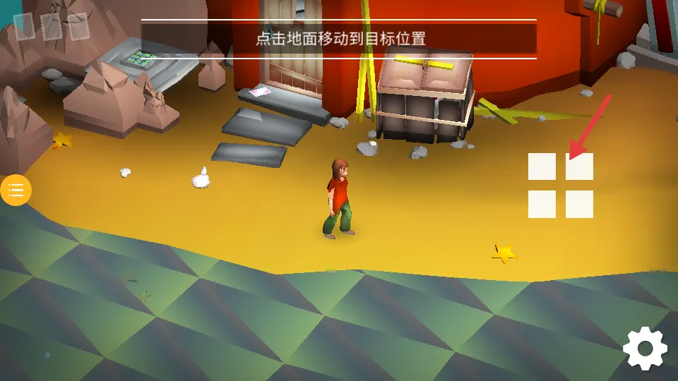 我是解密达人(解谜冒险游戏) 我是解密达人(解谜冒险游戏)