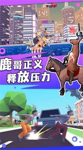 普通的动物进化2026下载安装 普通的动物进化2026下载安装