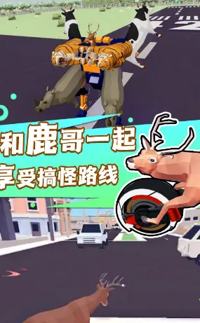 普通的动物进化2026下载安装 普通的动物进化2026下载安装