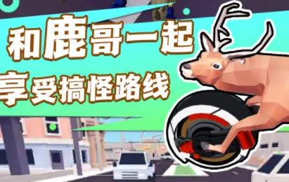 普通的动物进化2026下载安装 普通的动物进化2026下载安装