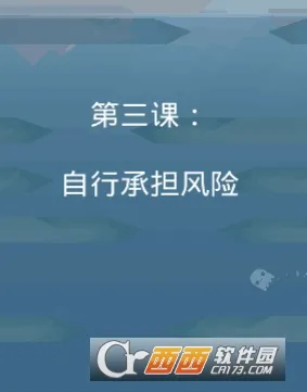 海洋逃生(海洋逃生游戏) 海洋逃生(海洋逃生游戏)