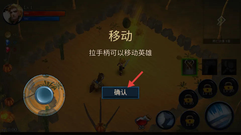 怪物地下城狩猎大师安卓版手机版 怪物地下城狩猎大师安卓版手机版