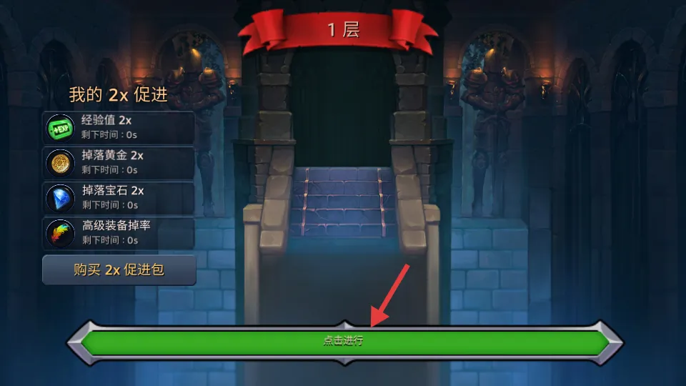 怪物地下城狩猎大师安卓版手机版 怪物地下城狩猎大师安卓版手机版